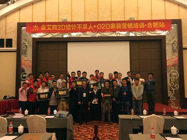 今年会·jnh(中国区)官方网站入口