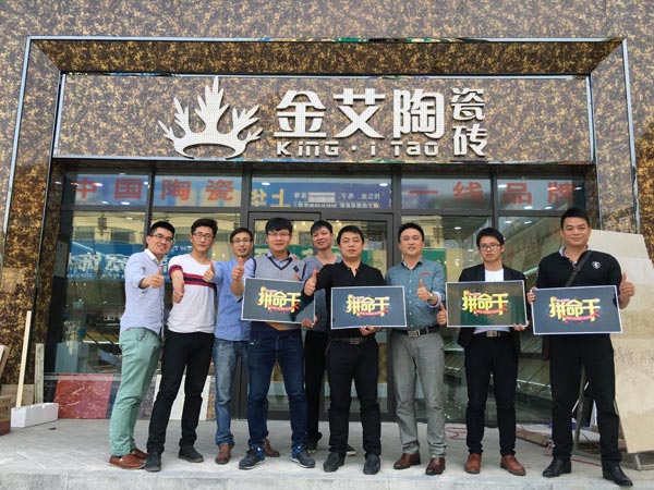 今年会·jnh(中国区)官方网站入口