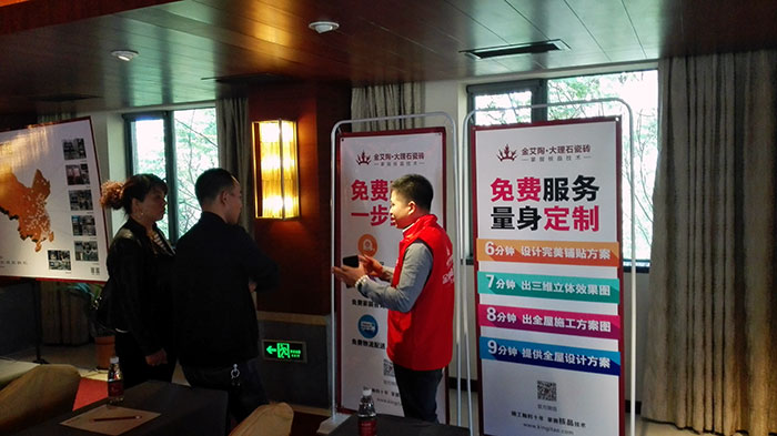06今年会jnh工作人员为经销商介绍3D设计系统