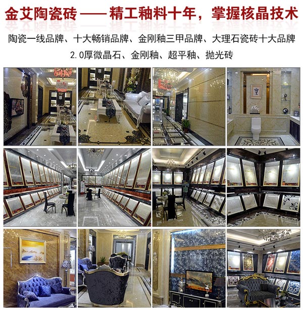 今年会·jnh(中国区)官方网站入口