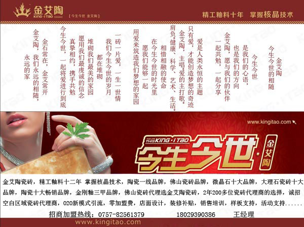 20160430141324796 今年会·jnh(中国区)官方网站入口