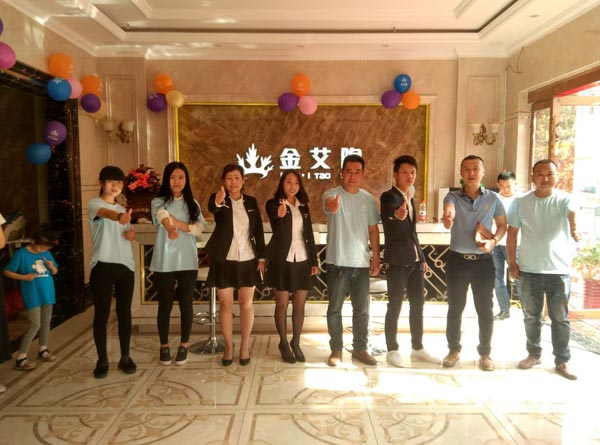 今年会·jnh(中国区)官方网站入口