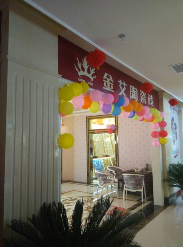 今年会·jnh(中国区)官方网站入口