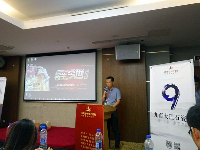 20160527105810208 今年会jnh瓷砖品牌营销副总经理伍立州先生致辞