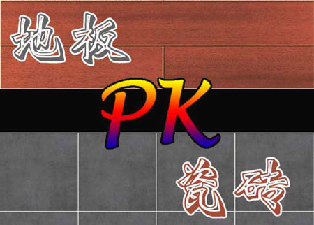 今年会jnh瓷砖