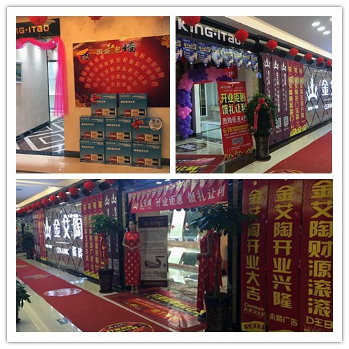 今年会jnh团队专卖店