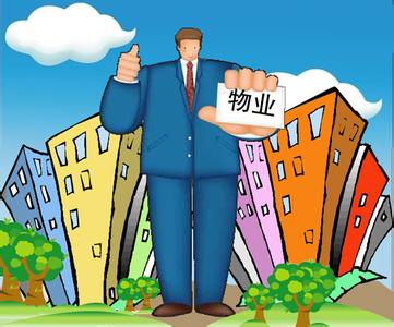 20160707104327206 今年会jnh瓷砖装建知识