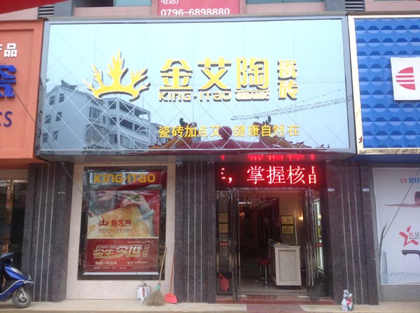 20160717164743085 今年会·jnh(中国区)官方网站入口
