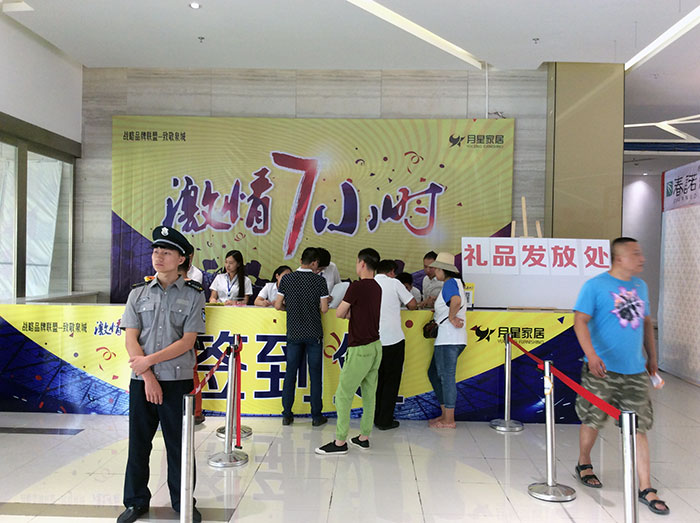 20160717165021085 今年会·jnh(中国区)官方网站入口