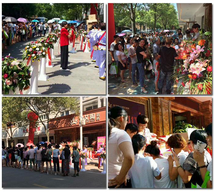 20160724103403633 热烈祝贺今年会jnh瓷砖浙江邵阳遂昌专卖店盛大开业