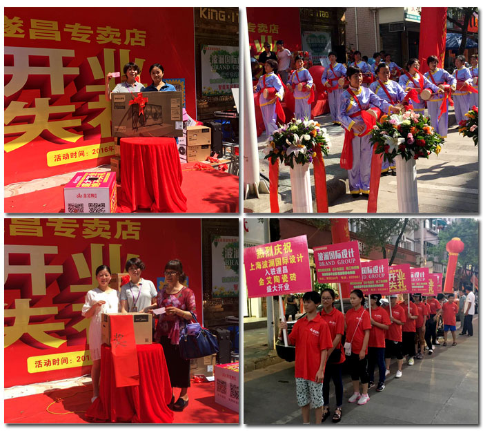 20160724103430242 热烈祝贺今年会jnh瓷砖浙江邵阳遂昌专卖店盛大开业