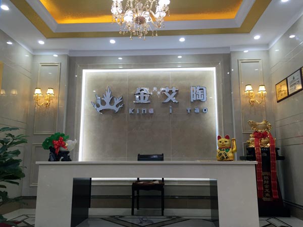 金秋八月，江苏江阴华西村今年会jnh瓷砖品牌专卖店与您约起！
