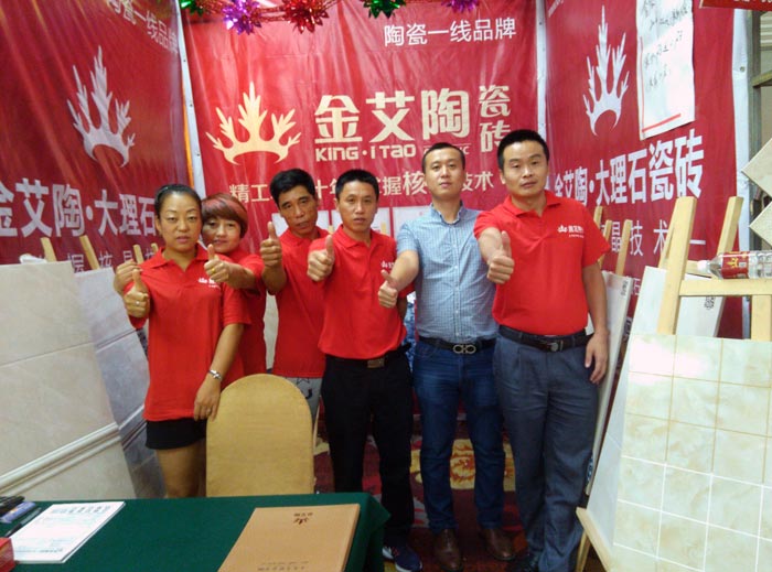 今年会jnh瓷砖亮相平顶山品牌家居建材团购嘉年华，优惠停不下来！
