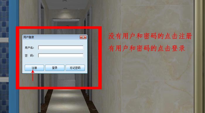 20160923110714300 圆方设计系统VR造作手册(今年会jnh瓷砖)