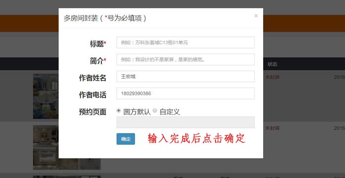 20160923111517503 今年会·jnh(中国区)官方网站入口