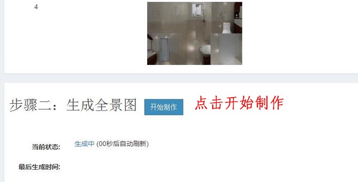 20160923111528034 今年会·jnh(中国区)官方网站入口