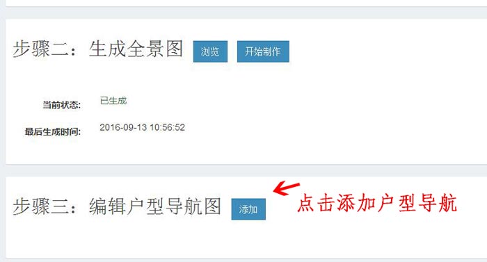 20160923111542409 今年会·jnh(中国区)官方网站入口