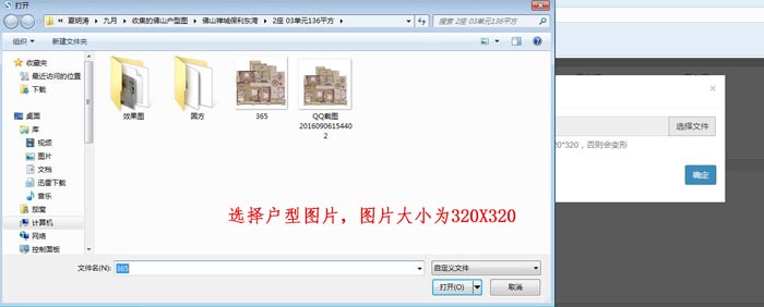 20160923111613471 今年会·jnh(中国区)官方网站入口