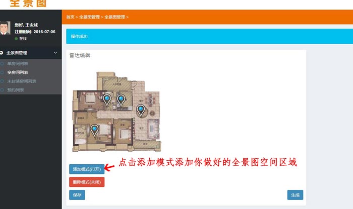 20160923111926112 今年会·jnh(中国区)官方网站入口