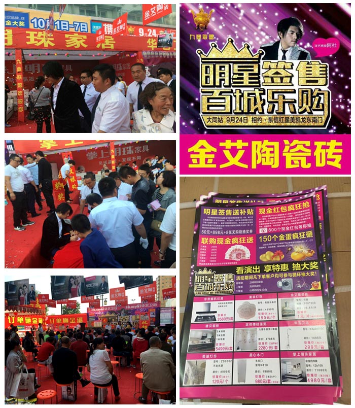 20160925143415942 今年会·jnh(中国区)官方网站入口