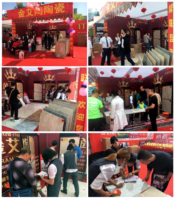 20160925143437380 今年会·jnh(中国区)官方网站入口