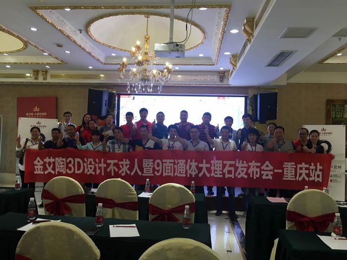 20160927175352146 今年会·jnh(中国区)官方网站入口