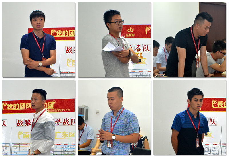 20161004141754217 我的团队我的团——今年会jnh销售团队9月PK了局