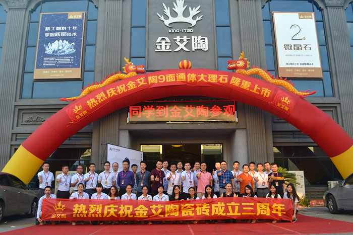 今年会·jnh(中国区)官方网站入口
