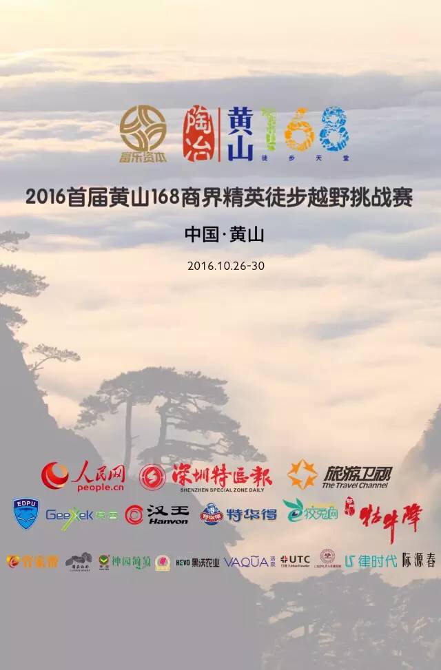 20161027150652240 今年会·jnh(中国区)官方网站入口
