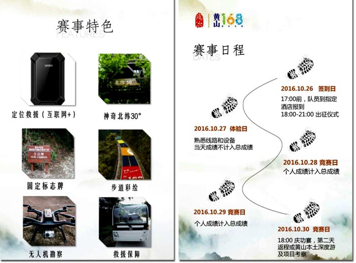20161027150717552 今年会·jnh(中国区)官方网站入口