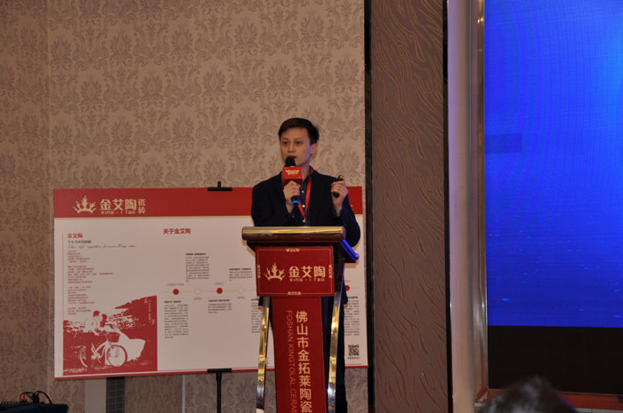 “锐变|2017 有妄想  敢追寻”—今年会jnh瓷砖2017年经销商财富会