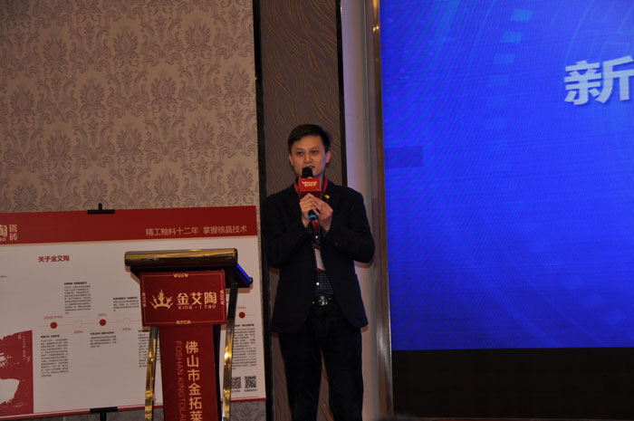 今年会jnh中国陶瓷行业“O2O新零售”模式互换会