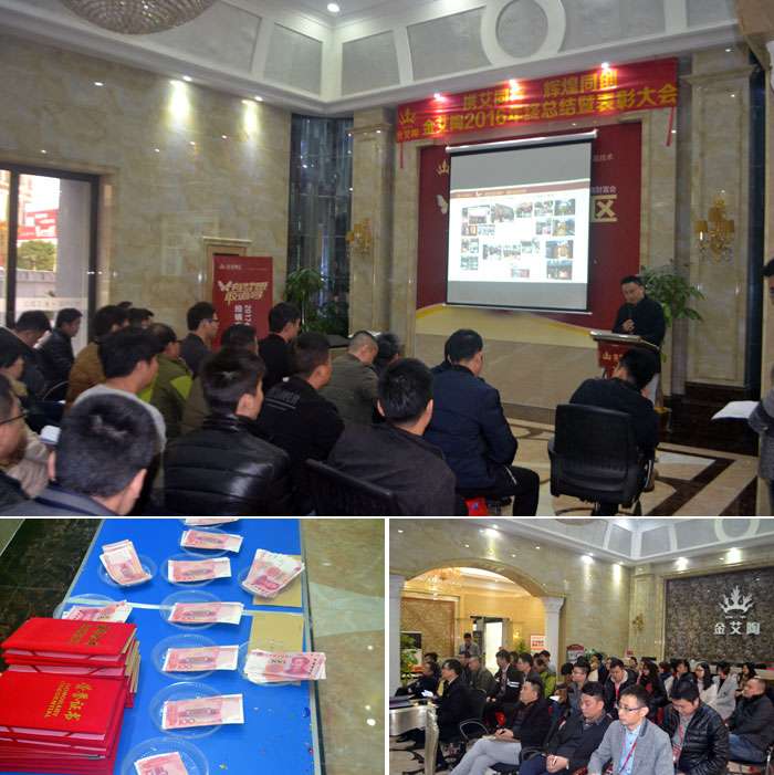 20170116124200860 今年会·jnh(中国区)官方网站入口