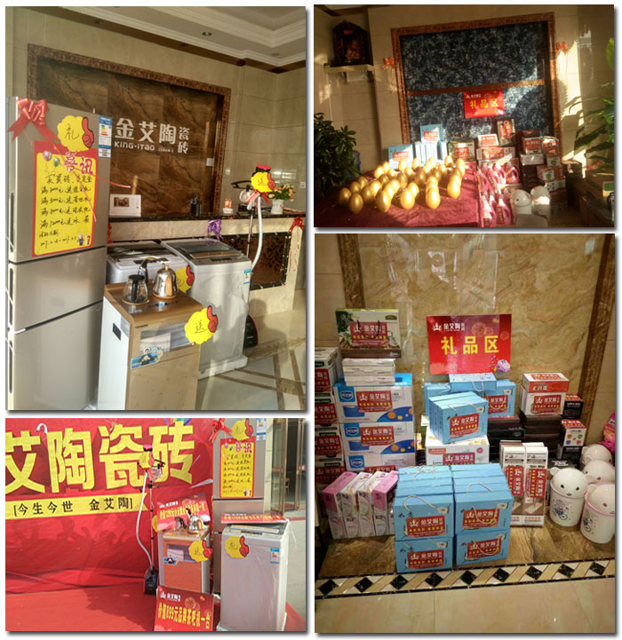 山西晋城今年会jnh瓷砖品牌专卖店盛大开业
