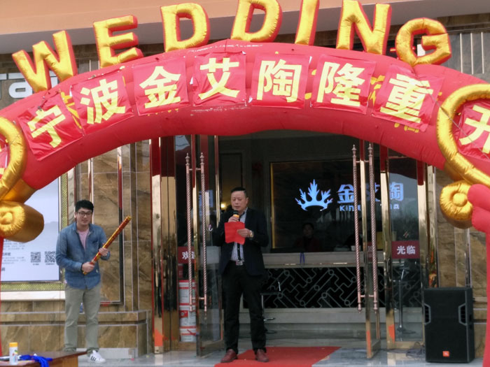今年会jnh瓷砖 瓷砖代理 陶瓷一线品牌