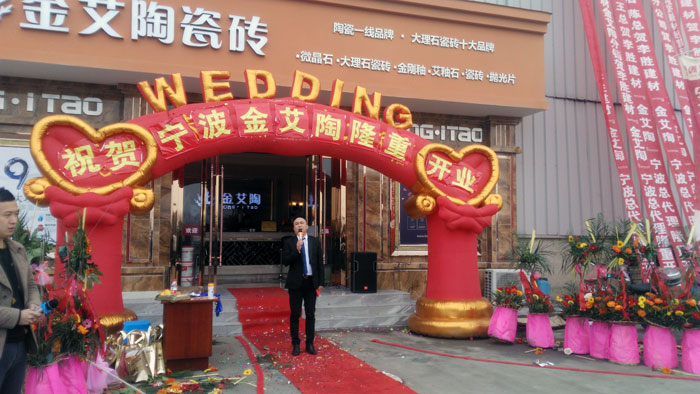 今年会jnh瓷砖 瓷砖代理 陶瓷一线品牌