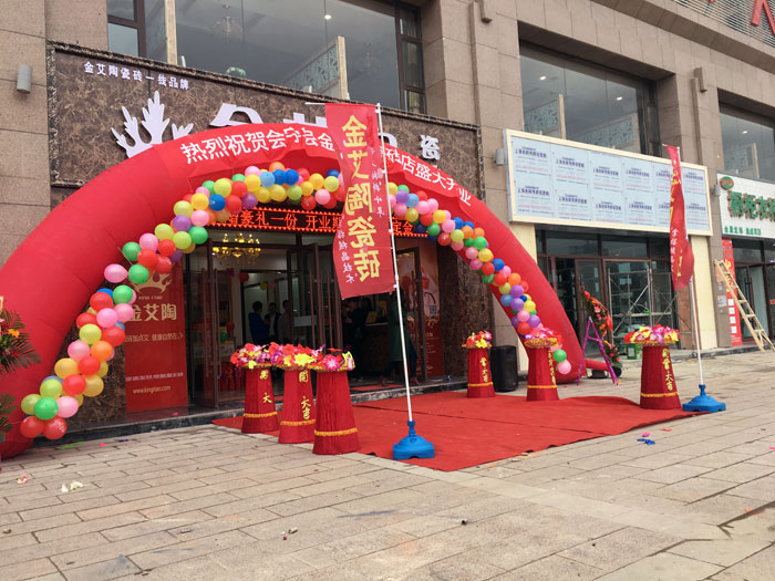甘肃会宁今年会jnh瓷砖品牌专卖店历经几个月的豪华蜕变，盛装开业！
