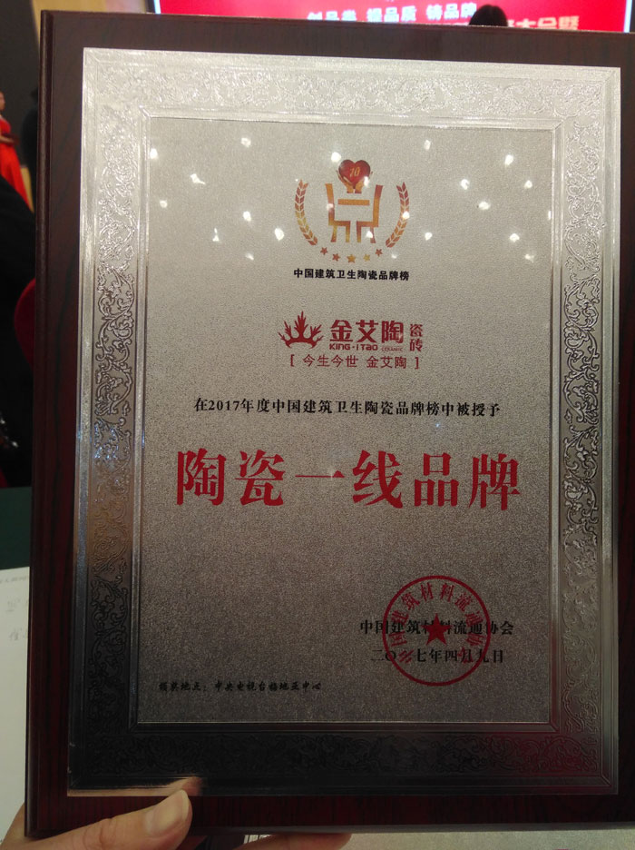 今年会jnh瓷砖 瓷砖代理 陶瓷一线品牌