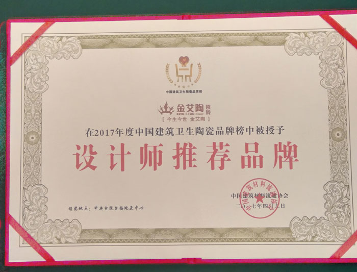 今年会·jnh(中国区)官方网站入口