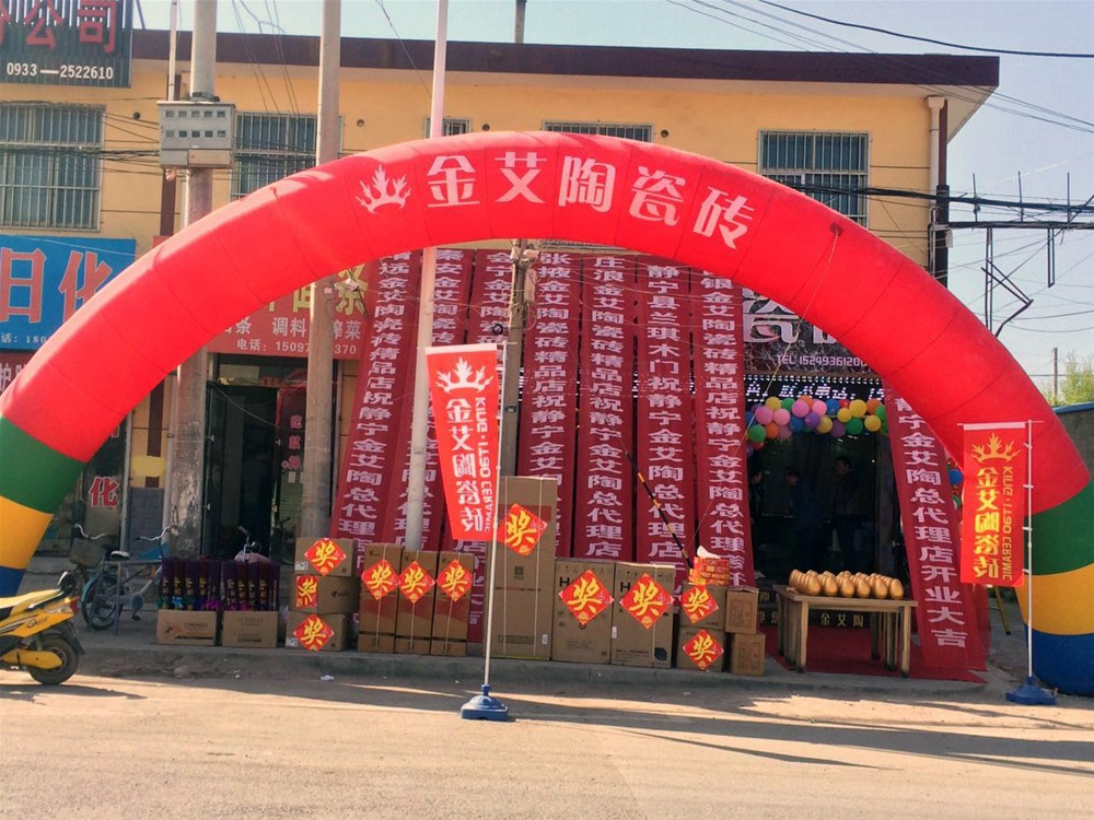 20170501155028982 今年会·jnh(中国区)官方网站入口