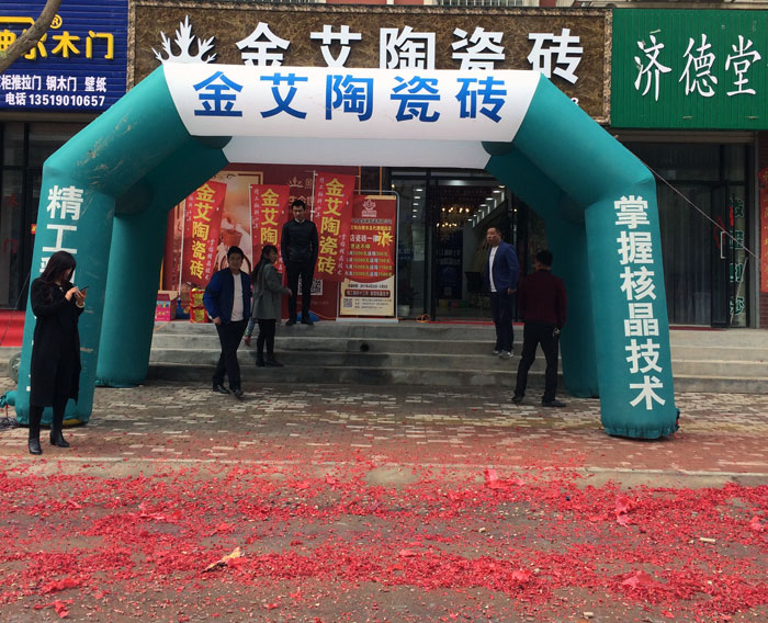 今年会·jnh(中国区)官方网站入口