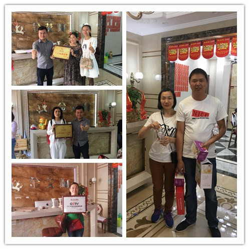 20170518154936561 今年会·jnh(中国区)官方网站入口