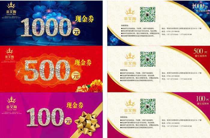 今年会·jnh(中国区)官方网站入口
