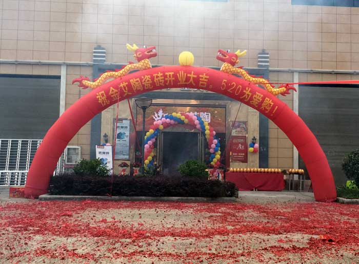 今年会jnh瓷砖 瓷砖代理 陶瓷一线品牌