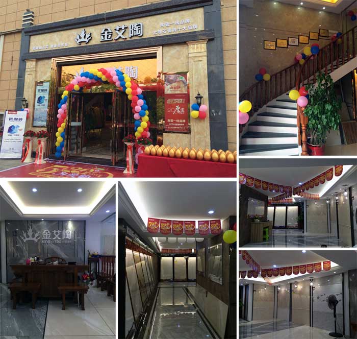今年会jnh瓷砖 瓷砖代理 陶瓷一线品牌