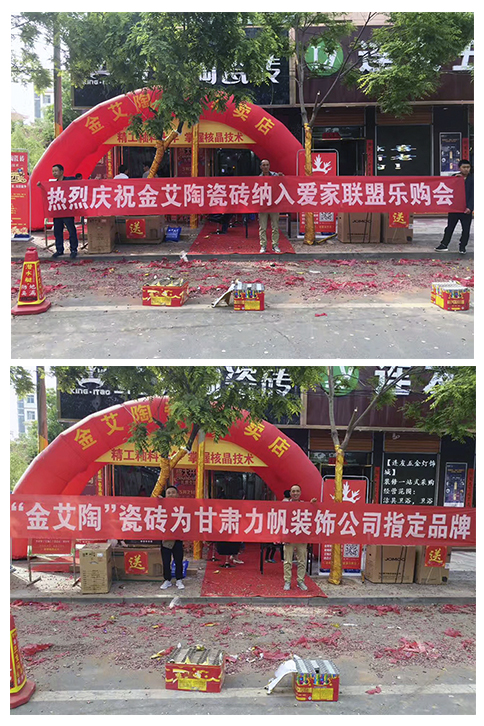 20170521173113107 今年会·jnh(中国区)官方网站入口