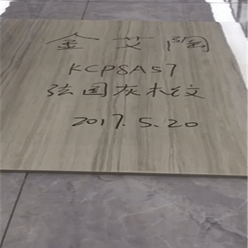 20170524150502873 今年会·jnh(中国区)官方网站入口