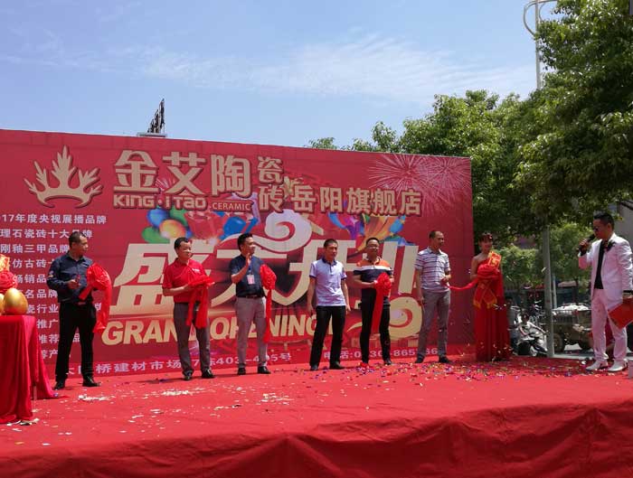 今年会jnh瓷砖 瓷砖代理 陶瓷一线品牌