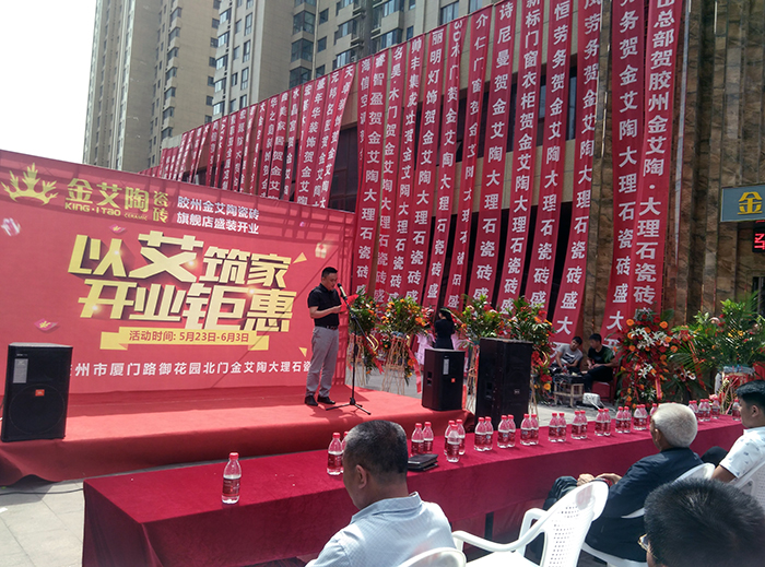 20170603175021403 今年会·jnh(中国区)官方网站入口