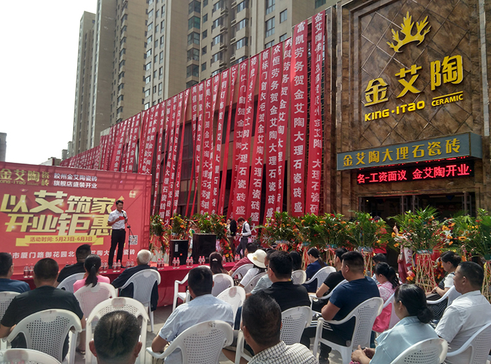 20170603175041935 今年会·jnh(中国区)官方网站入口